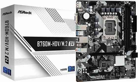 Материнская плата Asrock B760m-Hdv/M.2 D4, Rtl Lga1700 (арт-6086) Макеевка