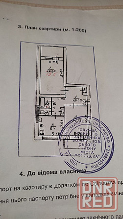 Квартира на Театральном собственник Донецк - изображение 12