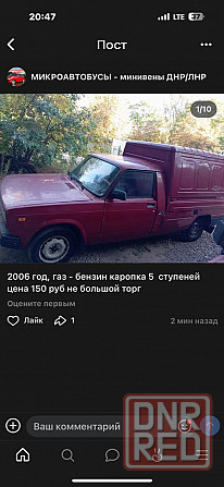 Иж-27175 2006 года Донецк - изображение 2