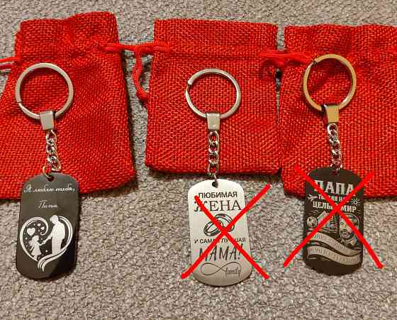 Брелок Донецк