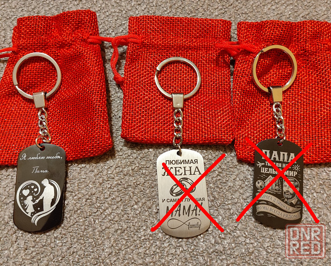 Брелок Донецк - изображение 1