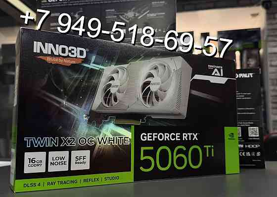 Inno3D RTX 5060 Ti Twin X2 OC White 16GB Донецк