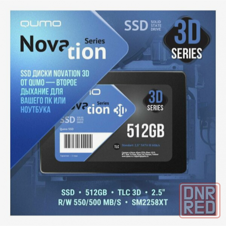 Внутренний Ssd 512gb Qumo Novation Tlc 3d 2.5" (Q3dt-512gsсY) 550/500 Mb/S, Sm2258xt (арт-4626) Макеевка - изображение 1
