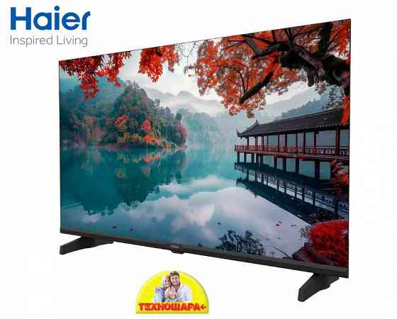 32" тв Haier 32 LED H1. Smart/Android11|Wi-Fi|Bluetooth|HDR|Новинка2025! Донецк