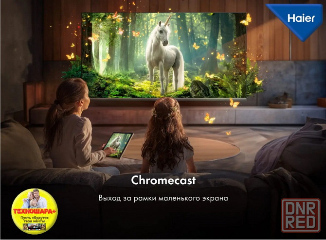 32" тв Haier 32 LED H1. Smart/Android11|Wi-Fi|Bluetooth|HDR|Новинка2025! Донецк - изображение 7