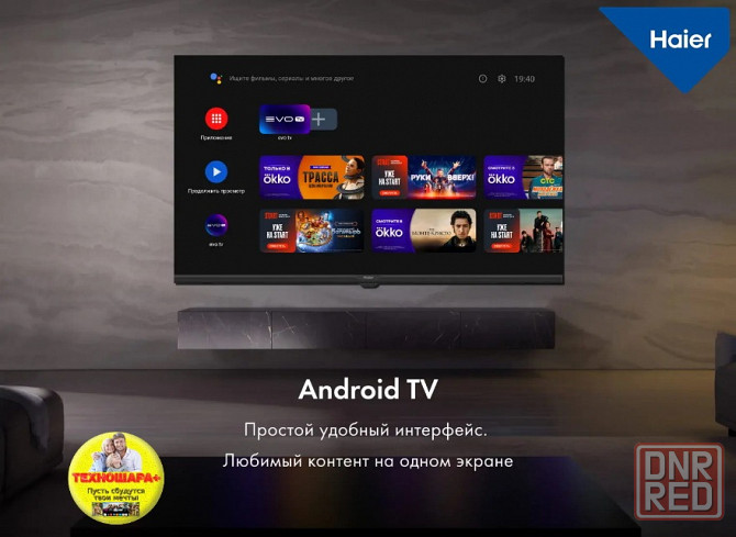 32" тв Haier 32 LED H1. Smart/Android11|Wi-Fi|Bluetooth|HDR|Новинка2025! Донецк - изображение 5