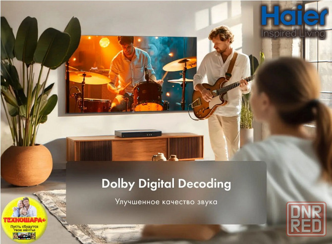 32" тв Haier 32 LED H1. Smart/Android11|Wi-Fi|Bluetooth|HDR|Новинка2025! Донецк - изображение 8