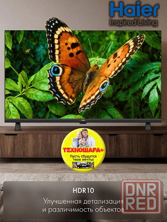 32" тв Haier 32 LED H1. Smart/Android11|Wi-Fi|Bluetooth|HDR|Новинка2025! Донецк - изображение 6