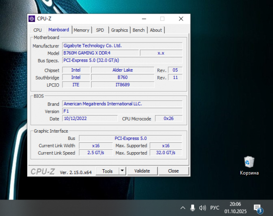 Intel core I5 12400f + gigabyte b760m gaming x ddr4 + озу 32 gb (2x16) Макеевка