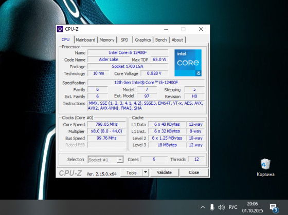 Intel core I5 12400f + gigabyte b760m gaming x ddr4 + озу 32 gb (2x16) Макеевка