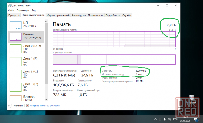 Intel core I5 12400f + gigabyte b760m gaming x ddr4 + озу 32 gb (2x16) Макеевка - изображение 8