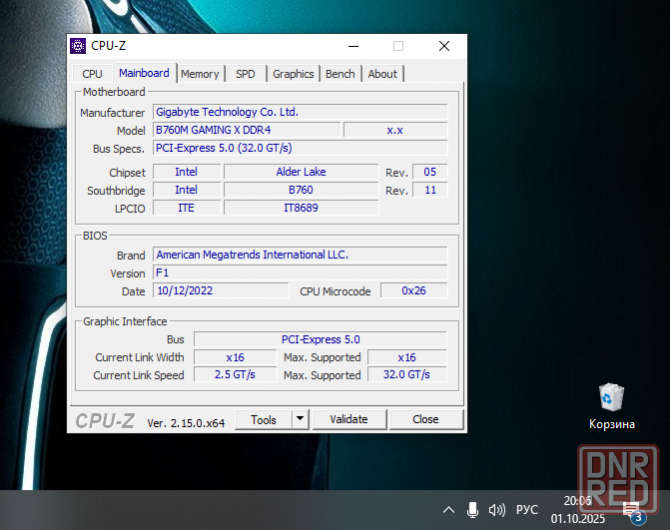 Intel core I5 12400f + gigabyte b760m gaming x ddr4 + озу 32 gb (2x16) Макеевка - изображение 2