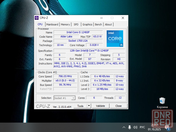 Intel core I5 12400f + gigabyte b760m gaming x ddr4 + озу 32 gb (2x16) Макеевка - изображение 3