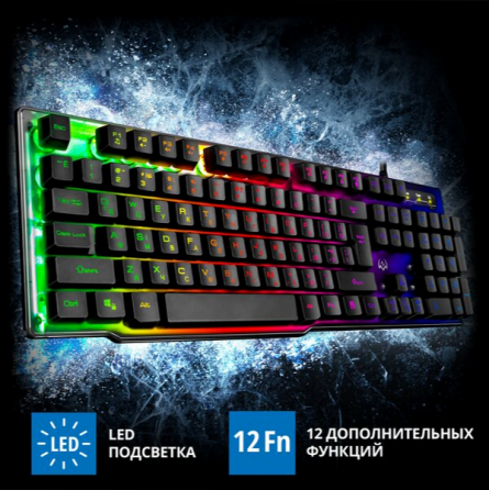 Клавиатура Sven Kb-G8500 (арт-9845) Макеевка