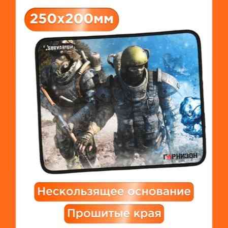 Коврик для мыши гарнизон Gmp-105 (арт-8237) Макеевка