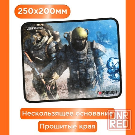 Коврик для мыши гарнизон Gmp-105 (арт-8237) Макеевка - изображение 3