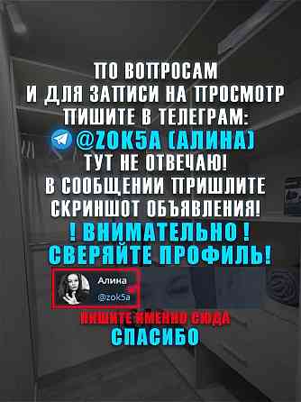 Сдам 1-комн. квартиру в Макеевке, без залогов и тп Макеевка
