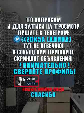 Сдается однокомнатная квартира в Мариуполе Мариуполь