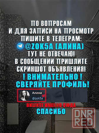 Сдается однокомнатная квартира в Мариуполе Мариуполь - изображение 3