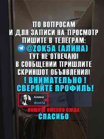 2-х кмн. квартира в Макеевке в Советском районе, без залога и предоплат Макеевка
