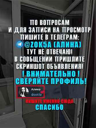 Мариуполь, двухкомнатая квартира, хороший район Мариуполь