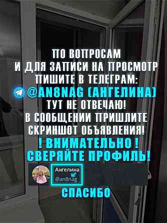 Мариуполь, двухкомнатая квартира, хороший район Мариуполь
