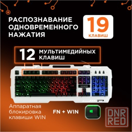 Клавиатура игровая гарнизон Gk-340gl, металлический корпус, подсветка Rainbow (арт-3808) Макеевка - изображение 3