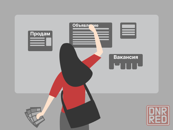 требуется расклейшик объявлений Шахтерск - изображение 1