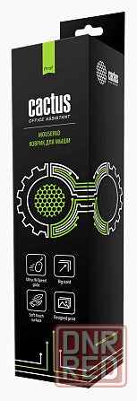 Коврик для мыши Cactus Dragon Xxl рисунок 900x400x3мм (арт-1499) Макеевка - изображение 3
