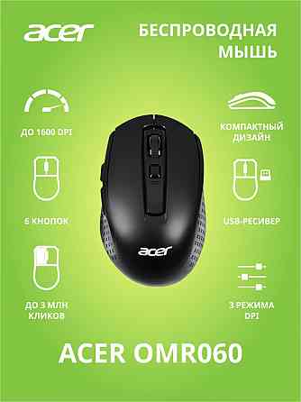 Мышь Acer Omr060, черный (Zl. Mceee.00c) (арт-2644) Макеевка