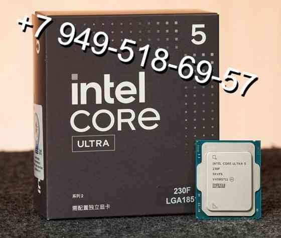 Intel Core Ultra 5 230F OEM Донецк