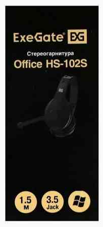 Наушники с микрофоном Exegate Office Hs-102s Black (арт-6028) Макеевка