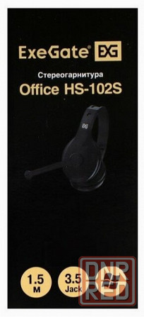 Наушники с микрофоном Exegate Office Hs-102s Black (арт-6028) Макеевка - изображение 4