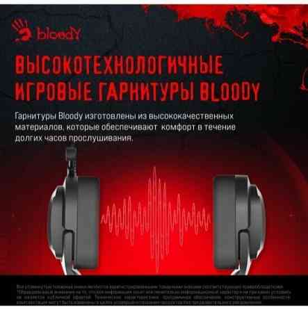 Гарнитура A4tech Bloody G573 черный 2м мониторные Usb (G573) (арт-7117) Макеевка