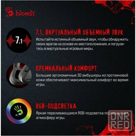 Гарнитура A4tech Bloody G573 черный 2м мониторные Usb (G573) (арт-7117) Макеевка - изображение 2