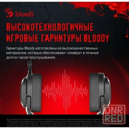 Гарнитура A4tech Bloody G573 черный 2м мониторные Usb (G573) (арт-7117) Макеевка - изображение 4