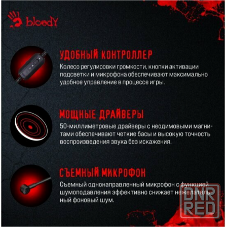 Гарнитура A4tech Bloody G573 черный 2м мониторные Usb (G573) (арт-7117) Макеевка - изображение 3