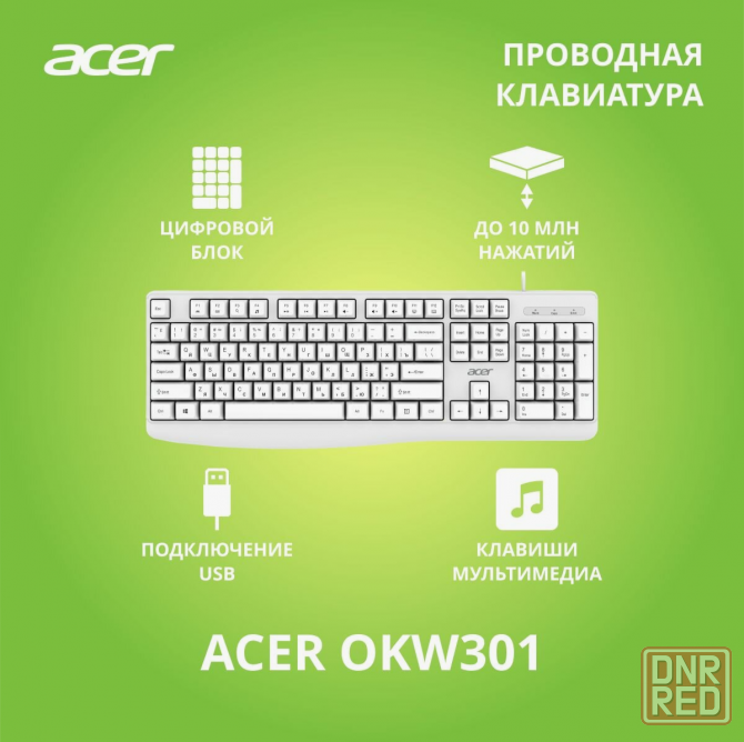 Клавиатура Acer Okw301 белый (Zl. Kbdcc.01b) (арт-5270) Макеевка - изображение 2
