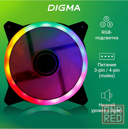 Вентилятор Digma Dfan-Frgb3 120x120x25mm 3-Pin 4-Pin (Molex)23db 135gr Led Ret (арт-8725) Макеевка - изображение 3