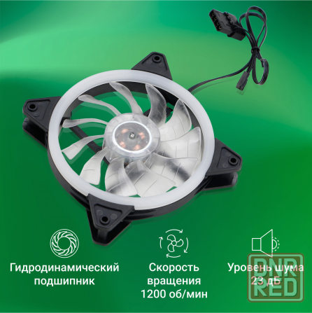 Вентилятор Digma Dfan-Frgb3 120x120x25mm 3-Pin 4-Pin (Molex)23db 135gr Led Ret (арт-8725) Макеевка - изображение 4