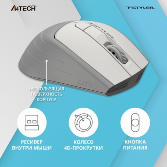 Мышь A4tech Fstyler Fg30s, белая (арт-3752) Макеевка