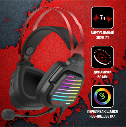 Наушники с микрофоном A4tech Bloody G560 черный/красный 2м мониторные (G560 Sports Red) (арт-2376) Макеевка