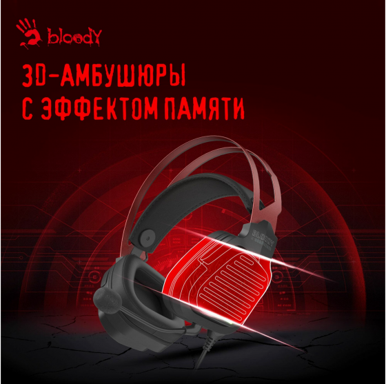 Наушники с микрофоном A4tech Bloody G560 черный/красный 2м мониторные (G560 Sports Red) (арт-2376) Макеевка