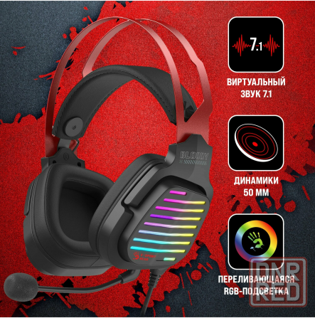 Наушники с микрофоном A4tech Bloody G560 черный/красный 2м мониторные (G560 Sports Red) (арт-2376) Макеевка - изображение 1