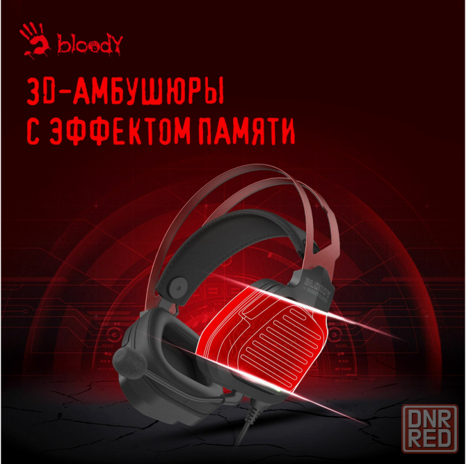 Наушники с микрофоном A4tech Bloody G560 черный/красный 2м мониторные (G560 Sports Red) (арт-2376) Макеевка - изображение 3