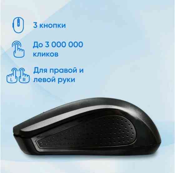 Мышь оклик 485mw черный оптическая (1200dpi) беспроводная Usb (2but) (арт-5074) Макеевка