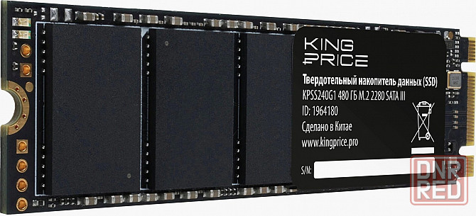 Накопитель Ssd Kingprice Sata-Iii 480gb Kpss480g1 M.2 2280 (арт-7834) Макеевка - изображение 4