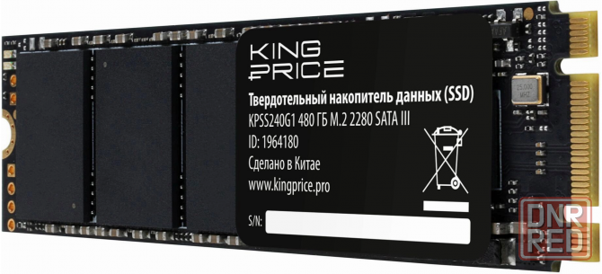 Накопитель Ssd Kingprice Sata-Iii 480gb Kpss480g1 M.2 2280 (арт-7834) Макеевка - изображение 3