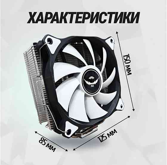Кулер для процессора снеговик вентилятор под Intel и Amd Frgb (арт-5211) Макеевка