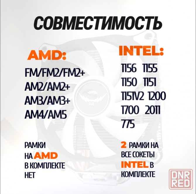 Кулер для процессора снеговик вентилятор под Intel и Amd Frgb (арт-5211) Макеевка - изображение 3